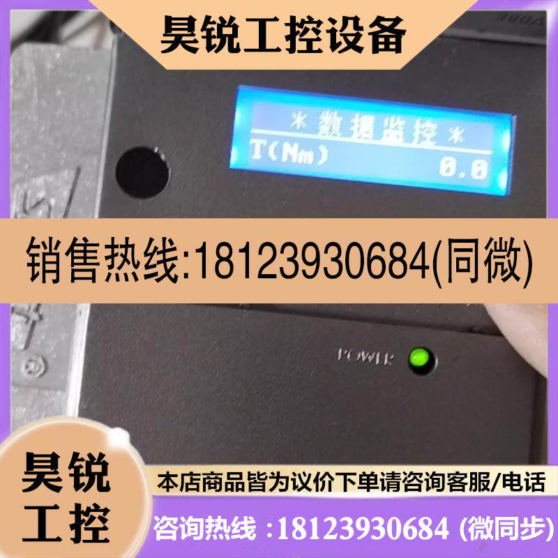 议价:Synmot驱动器 大功率7.5KW 380V 带网口。