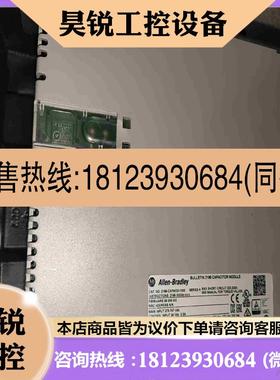 议价:罗克韦尔2198-CAPMOD-1300电容器模块拍前
