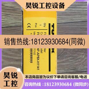 议价:FCTG12A4PAP8XH1141图尔克流量开关 原装正品现货