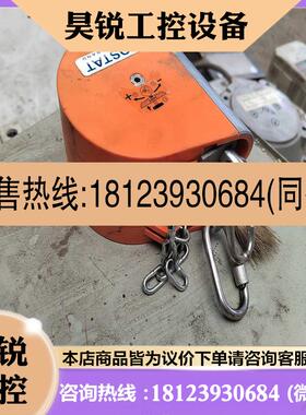 议价:AUTOSTAT德国卡尔施达CarlStahl Kromer()