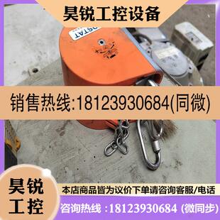 议价:AUTOSTAT德国卡尔施达CarlStahl Kromer()