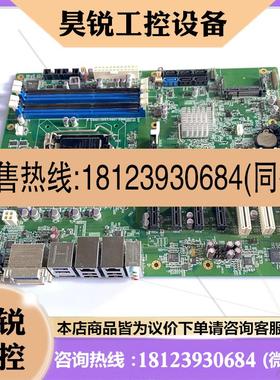 议价:原装广积 MB970F 设备工控主板 1150CPU器