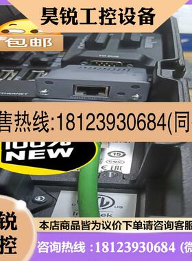 议价:阿特拉斯ANYBUS PROFINET总线卡 PM4000
