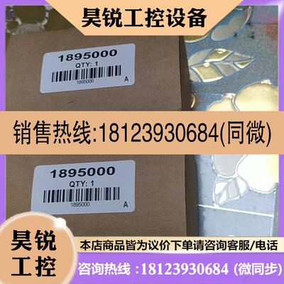 议价:哈希灯泡1720E光源1895000