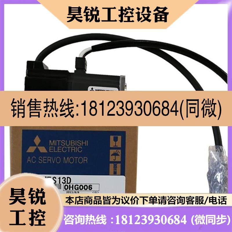 议价:A031电机HC-MFS13D HC-MF73 HG-SR702BJ HC-KFE73 HG-SR202