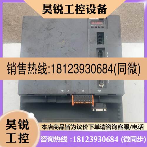 议价:英威腾伺服驱动器SVMH80001533S03一台1