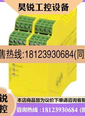 议价:FL MGUARD RS4000 TX/TX VPN/K1 - 1053403-菲尼克斯路由