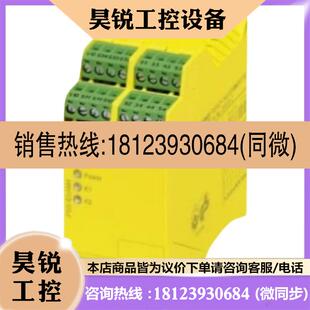 RS4000 菲尼克斯路由 议价 MGUARD 1053403 VPN