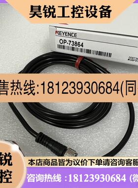 议价:基恩士OP-73864 OP-87985 OP-88640 OP-88002 OP-84114 OP-