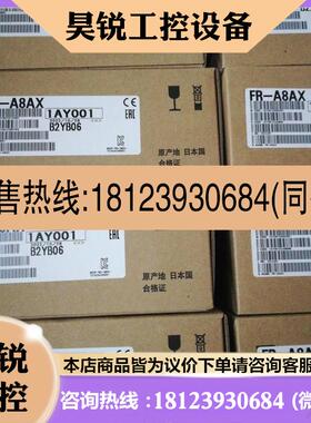 议价:FRA8AX 原装三菱变频器A840 F840系列通讯卡 PG卡 选卡