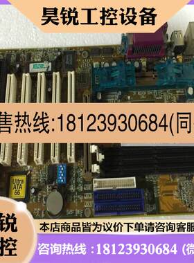 议价:Soltek 硕泰克主板 SL-67EV 设备机主板 SL-67EV 主板 现货