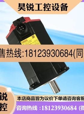 议价:A06B-2239-B200/B202/B2000100/B2020100 电机