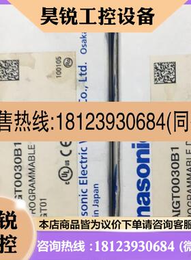 议价:日本原装进口触摸屏 AIGT0030B1 现货