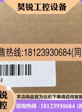 议价: 汇川伺服驱动 SV660NT5R41 原装正品 现货