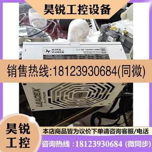 议价:振华(SUPER FLOWER)型号SF-1000F14MP