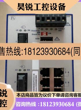 议价:RS20-0800M2M2SDAP08.0.05