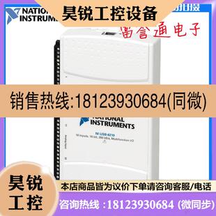 议价 美国 数据采集卡 USB 779675 6210 原装 现货 正品