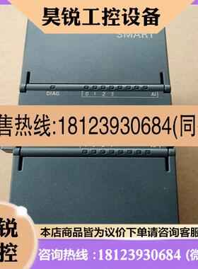 议价:SIMATIC s7200 smart2883AE08