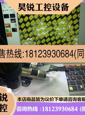 议价:Dino-Lite数码显微镜AM4113T AM4115F