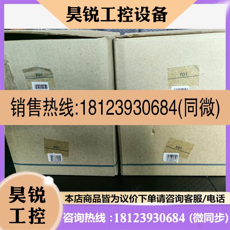 议价:宇电AI-701-X3,AI-501,数显温控器,原装正品,