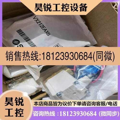 议价:品SMC电磁阀VX212EAXB VX212EA