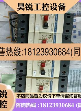 议价:GV3ME25    有4只X120=480