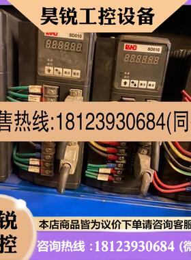 议价:凯恩帝S D010伺服驱动器正常运费倒付。