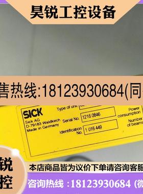 议价:;SICK C2000西克安全光栅 C20E-030302A1