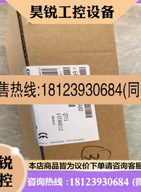 议价:西门子OP170B工业人机界面 6AV6 542-0BB15