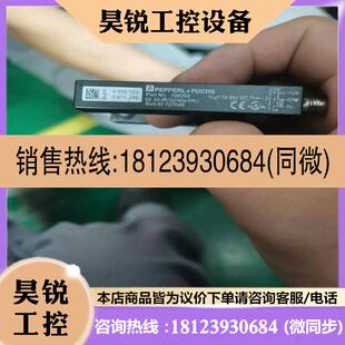 议价:品GL30-IR3240a98a 倍加福P+F漫反射