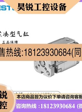 议价:费斯托 FESTO 气缸 ADVUL-20- 30-P-A-S6 156212 现货