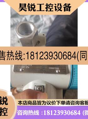 议价:Tds系列压送变送器(MC)津制TDS4033-1FA10-