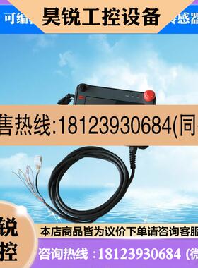 议价:Kinco步科触摸屏SZ7G/SZ7GS/SZ7GE/SZ7GES机器人手持终端7