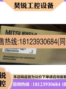 议价:三菱变频器FRE72001K
