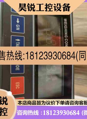 议价:杰曼GM8804C8-8称重显示器一台99成新拍前