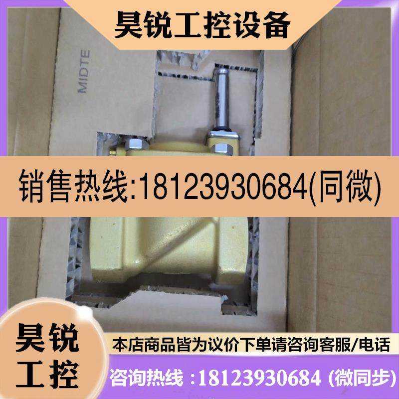 议价:丹佛斯工业电磁阀EV220B水阀032U7115032U7