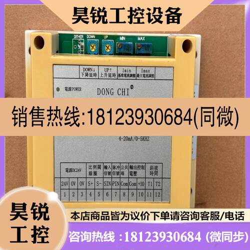 议价:DONG CHI比例阀控制器 ET1D24XA