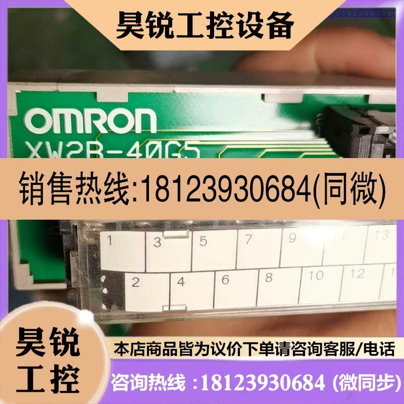 议价:PLC接线端子 XW2B-40G5   ,