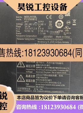 议价:伺服驱动MDDLN55BL一台,,年份新,商品