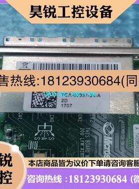 议价: 111-03801 X2071A NETAPP 4