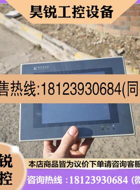 议价:9新海泰克触摸屏PWS5600TS实物图质量可测试现货