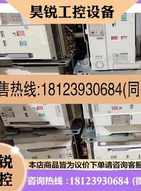 议价:三菱框架断路器 AE1000 AE1600 AE2000