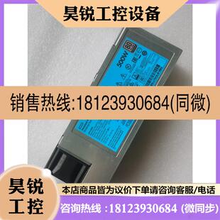 议价:HP Gen9服务器 500W电源 723594-001 7