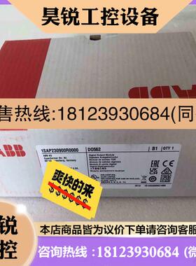 议价:ABBDO5621SAP230900R0000拍前