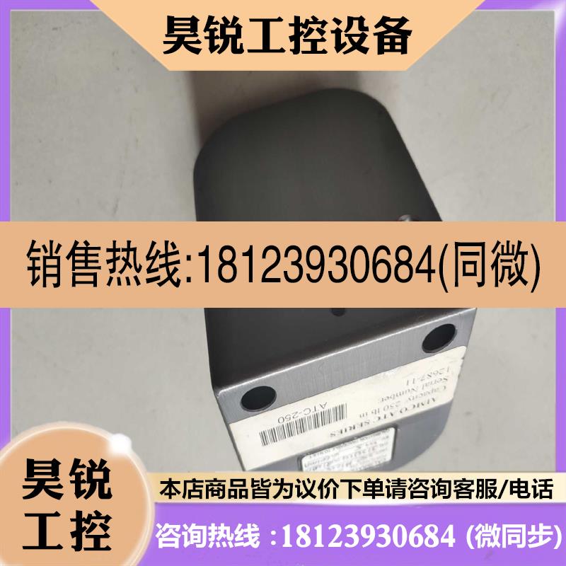 议价:-~AIMCO扭矩仪ATC-250 非哈蔡特达威力吉多瑞工具