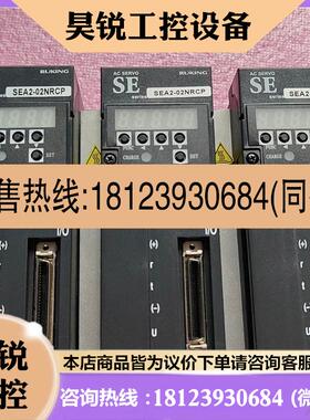 议价:儒竞伺服电机驱动器SEA2-08NRCP原装9成新有2台,一