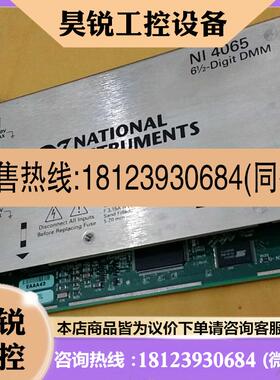 议价:美国NI PXI-4065数字万用表780011-01好