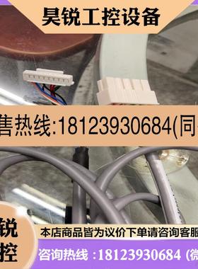 议价:K&S焊线机连接线08888-2056-000-03 VIN472730 3m