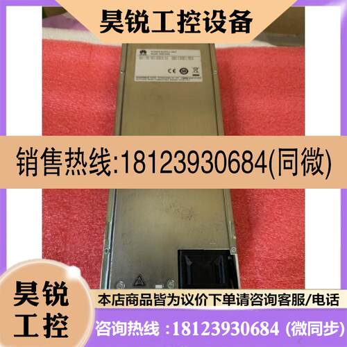 议价:R4875G5高效整流模块 白色面板4000W通信电源模
