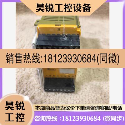 议价:PNOZ po3.1P 773630  pilz 安全继电器